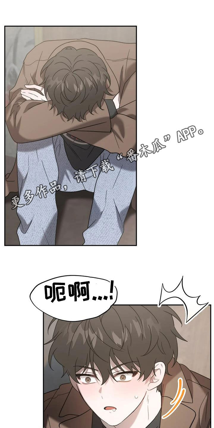 第57章：我又没胡说0