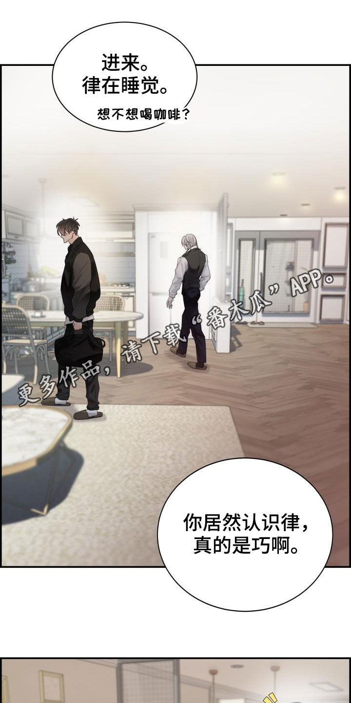 第29章：烦人0