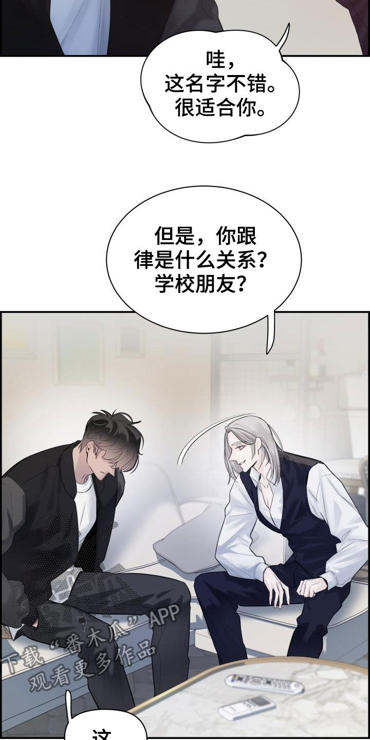第29章：烦人4