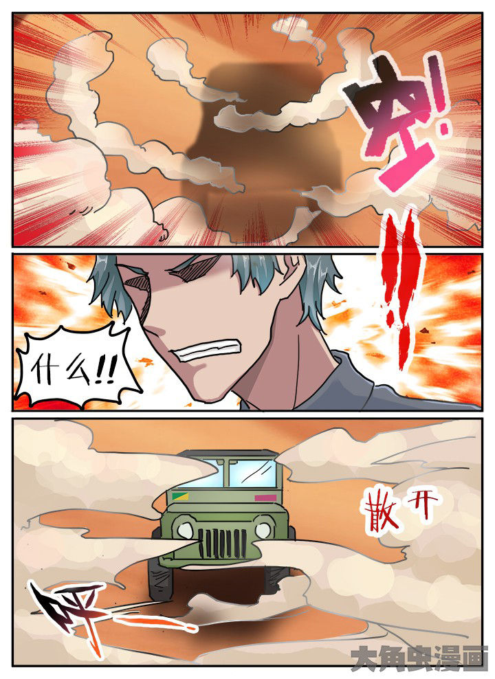 第120章：0