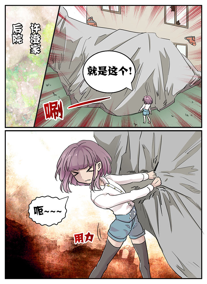 第112章：3