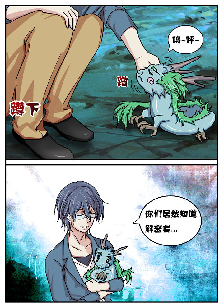 第33章：2
