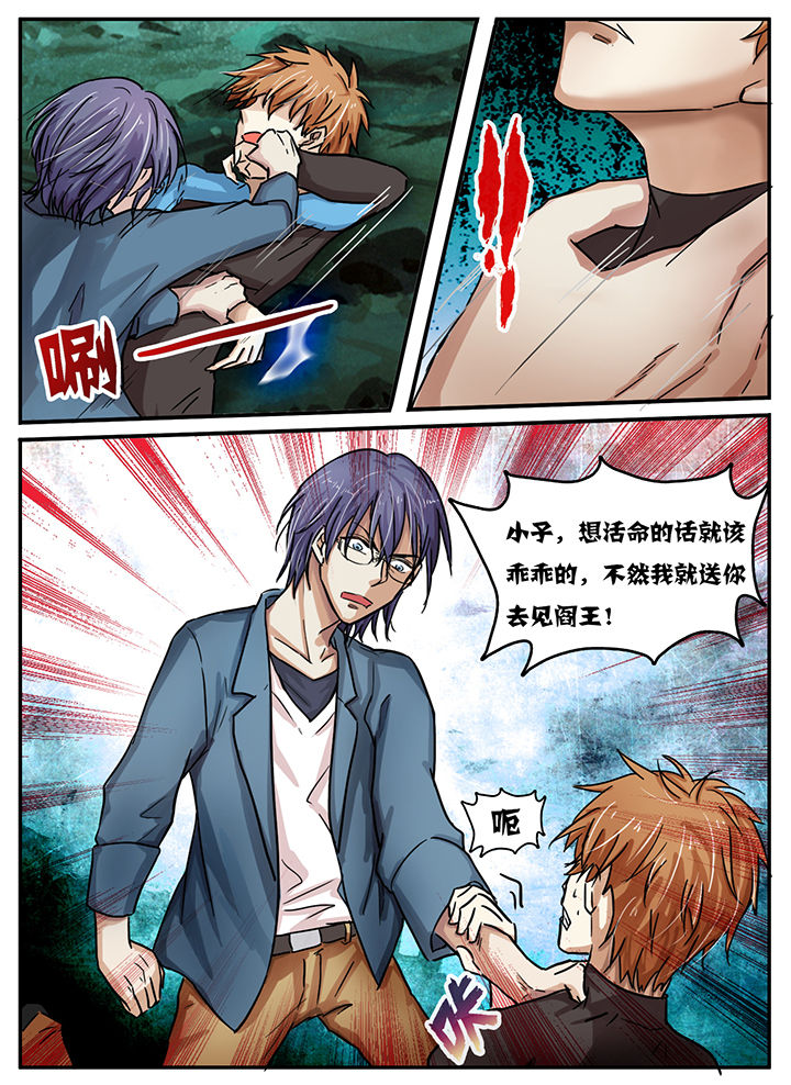 第35章：3