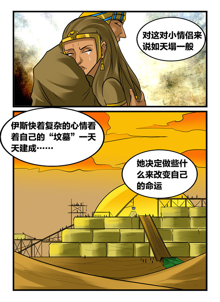 第165章：3