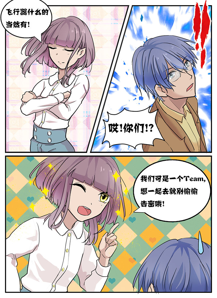 第112章：1