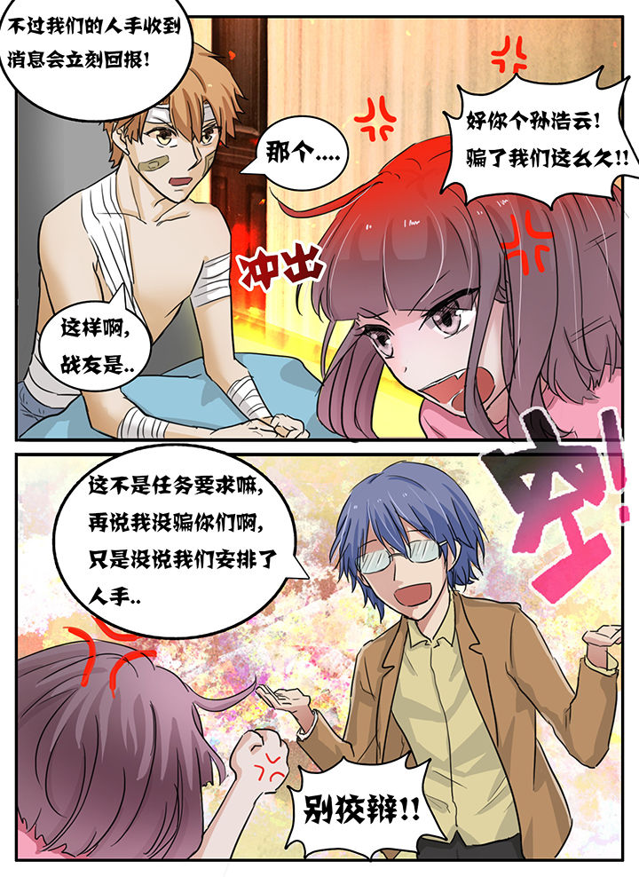 第95章：4
