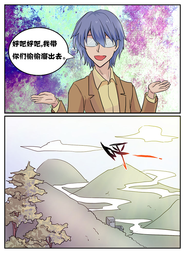 第112章：2
