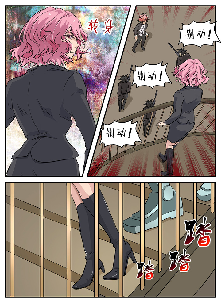第129章：4