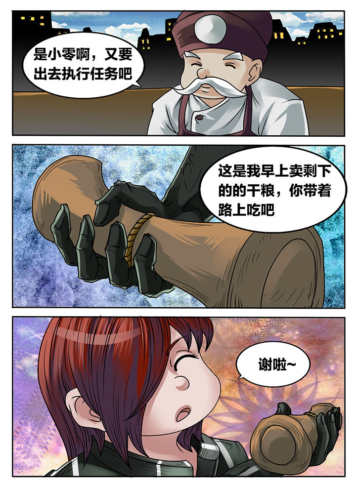 第227章：4