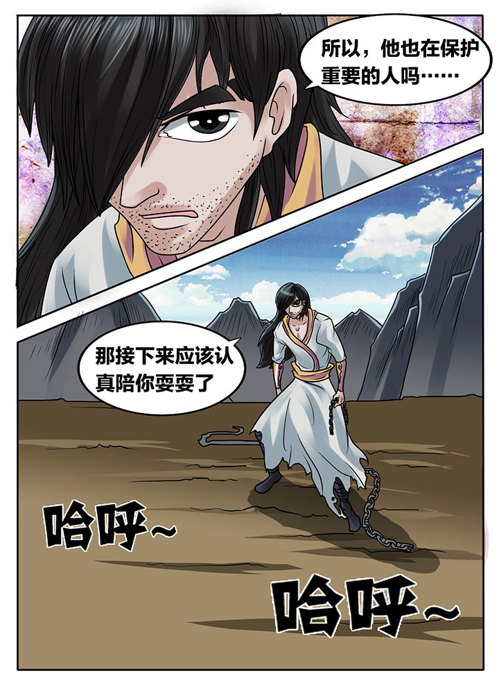 第229章：0