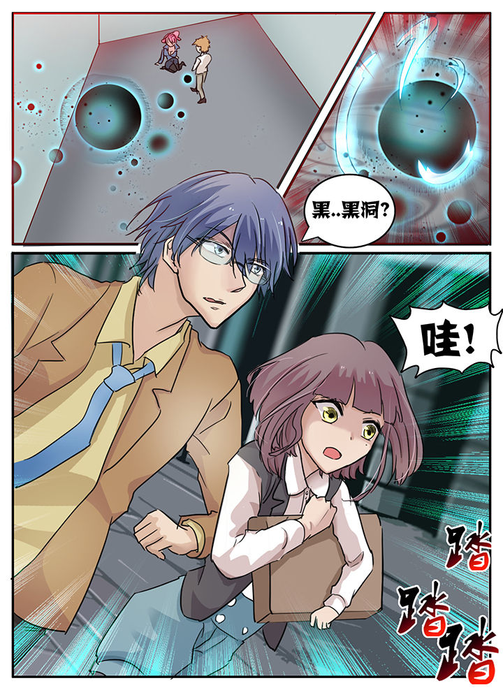 第105章：4