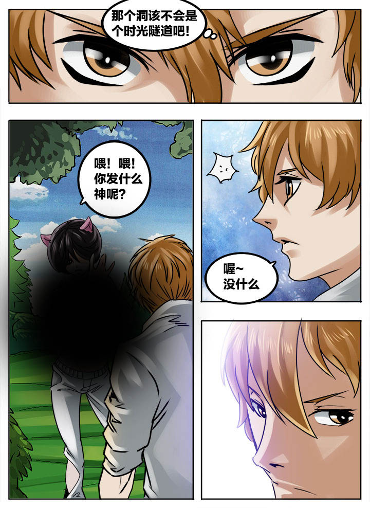 第207章：3
