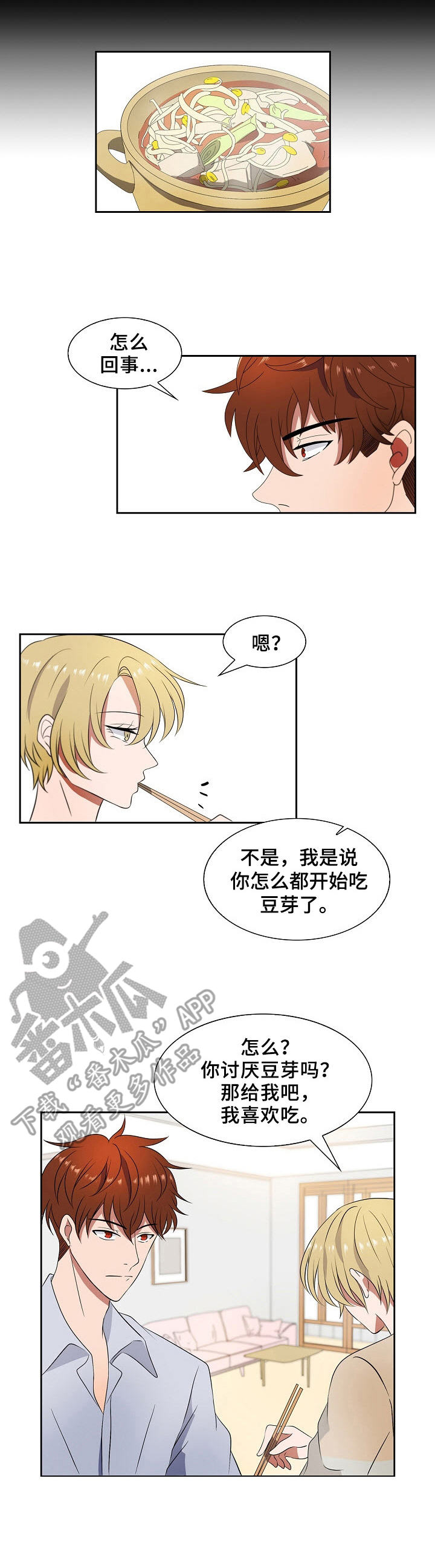 第6章：记忆偏差1