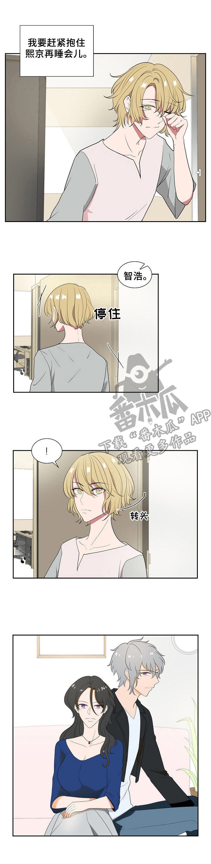 第19章：优柔寡断1