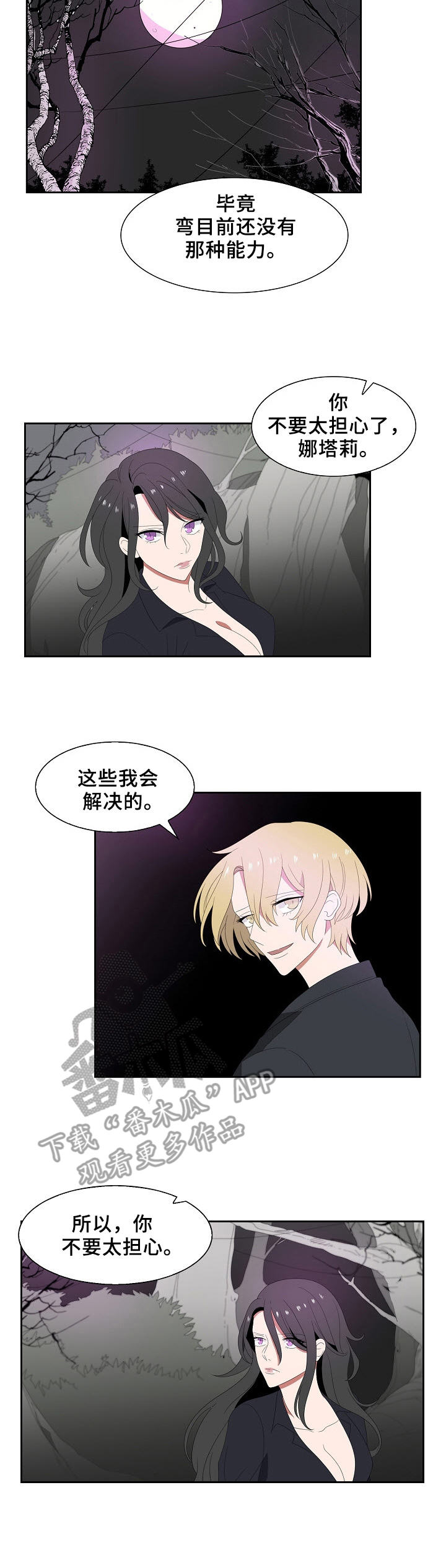 第43章：主题3