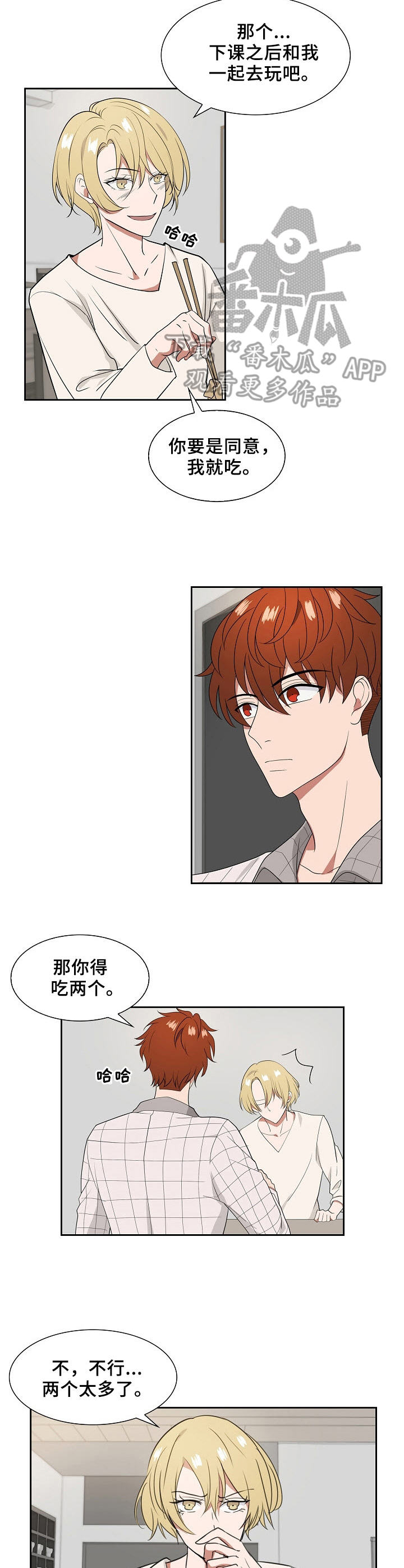 第17章：散步1