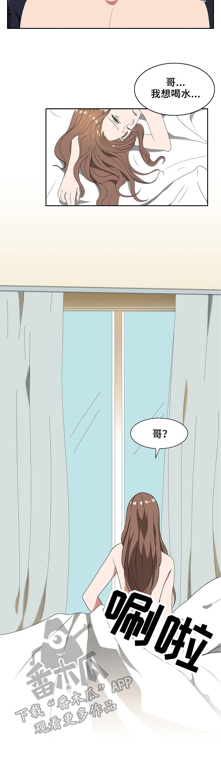 第28章：黑气1