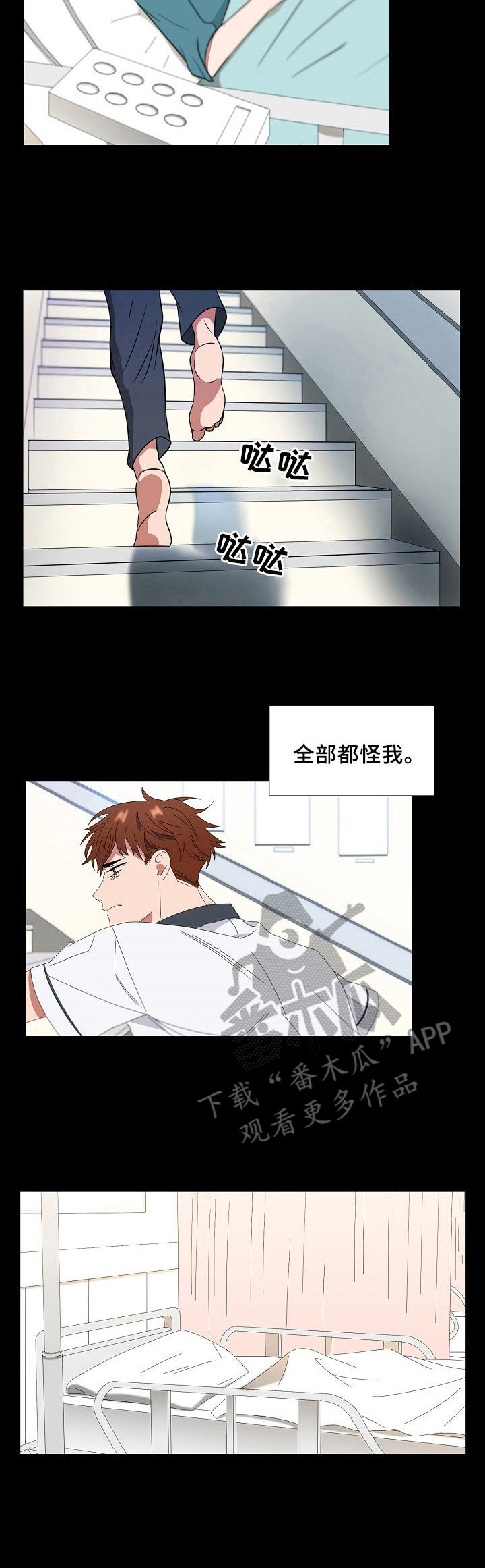 第9章：选择性遗忘4