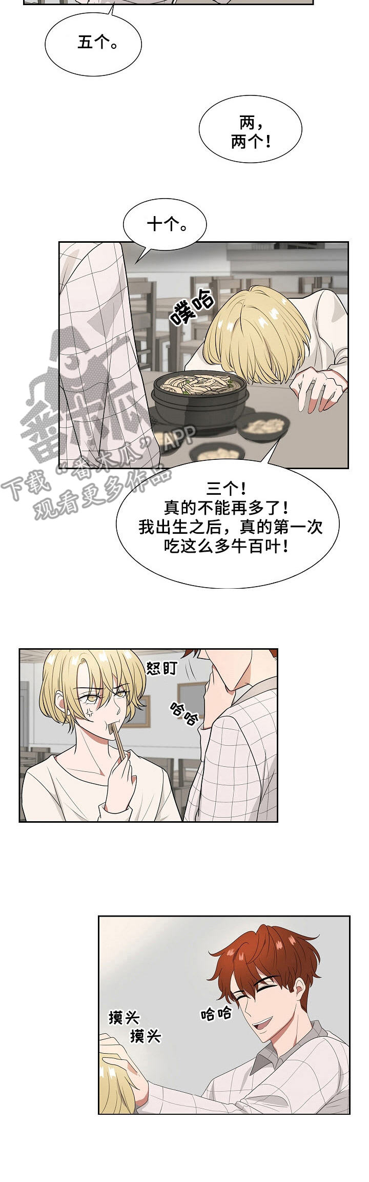 第17章：散步3
