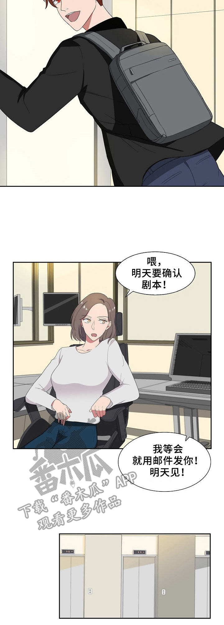 第28章：黑气4