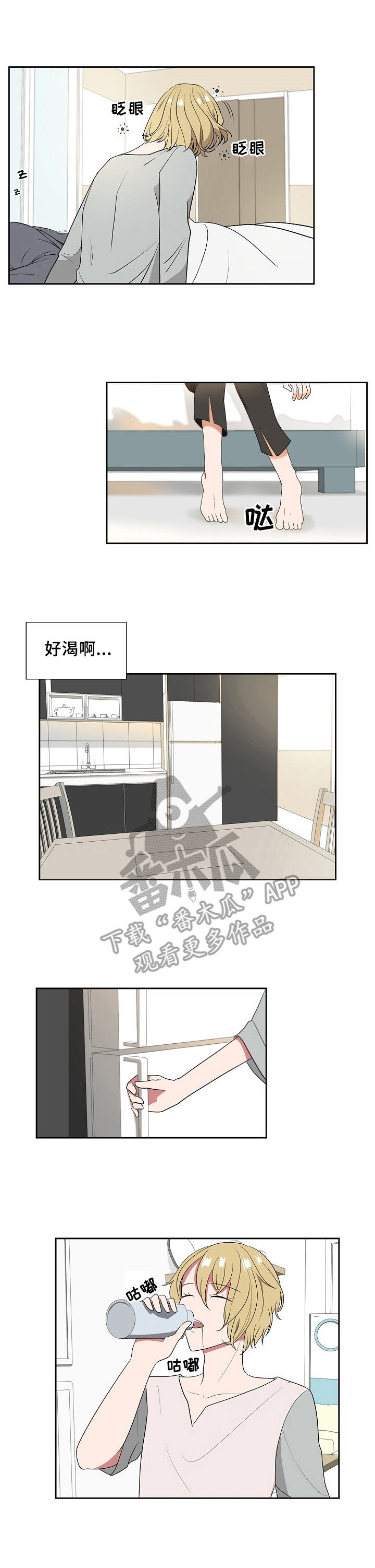 第19章：优柔寡断0