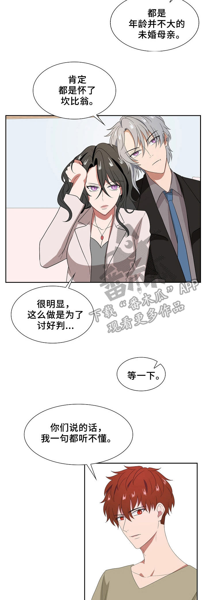 第23章：棋子1