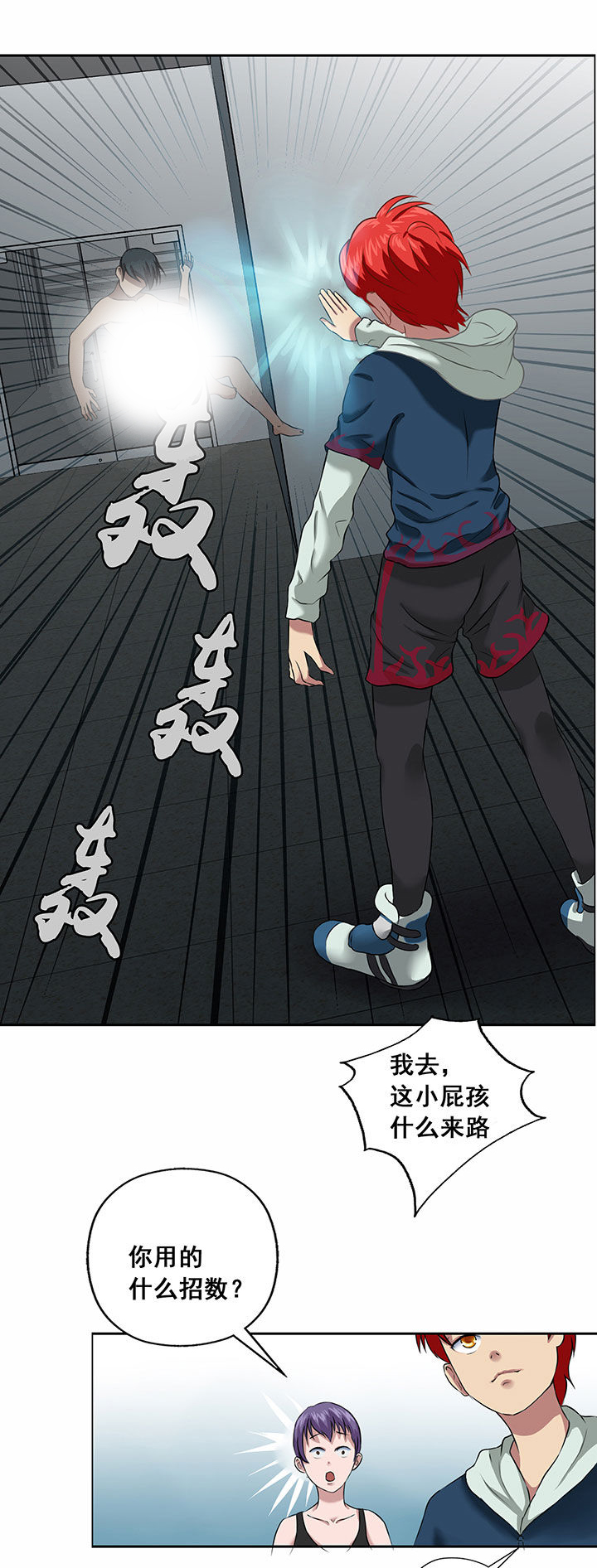 第23章：2
