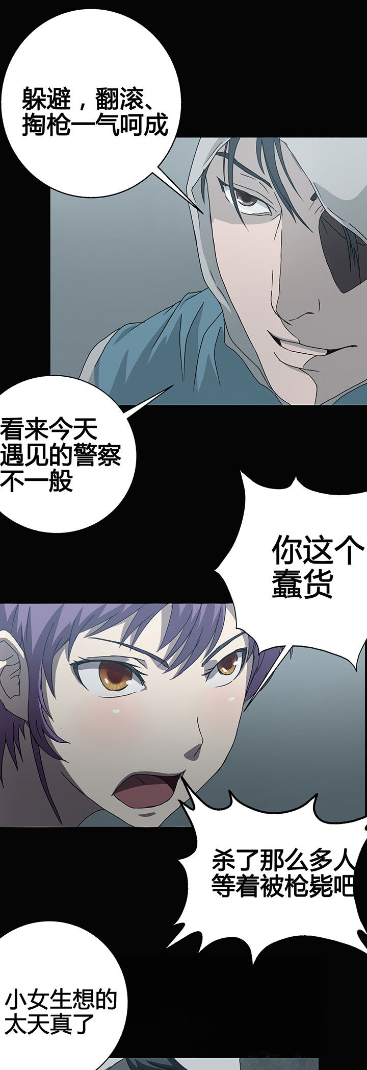 第7章：4