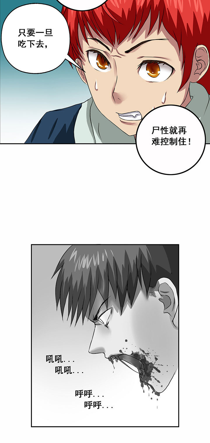第29章：2