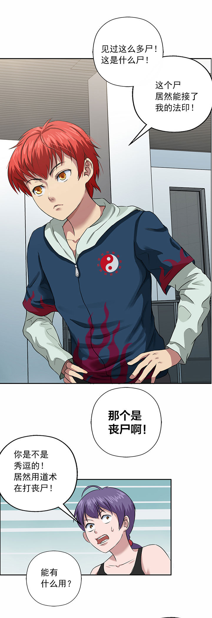 第23章：4