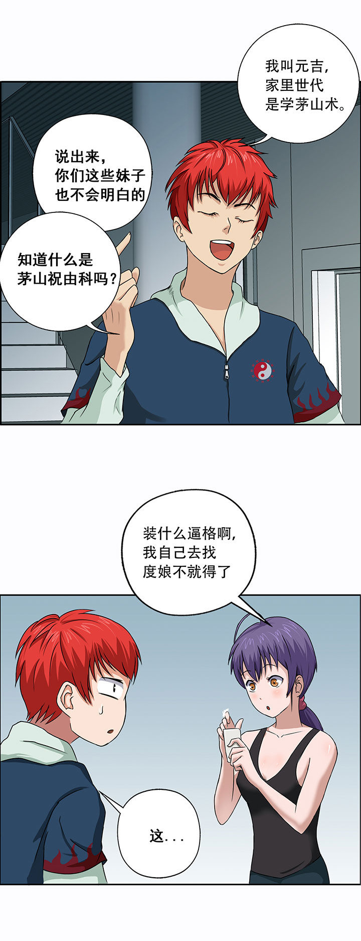 第26章：2