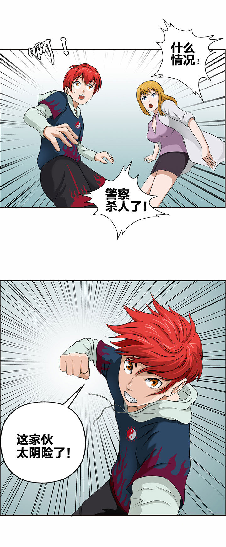 第28章：0