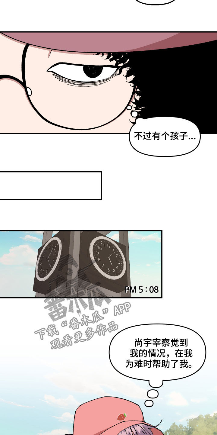 第41章：事故1