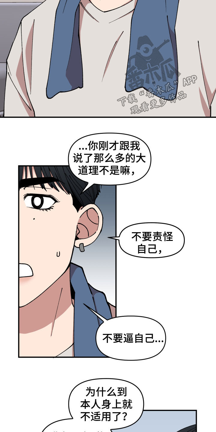 第48章：戒备4