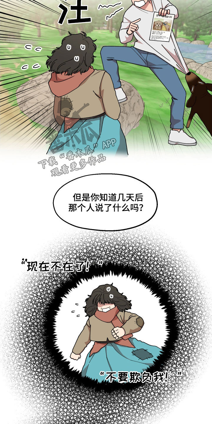 第57章：莽撞1