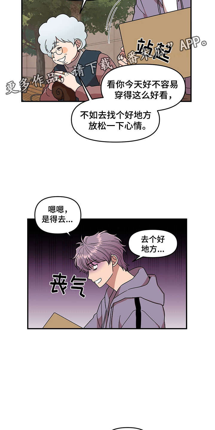 第6章：挽救3