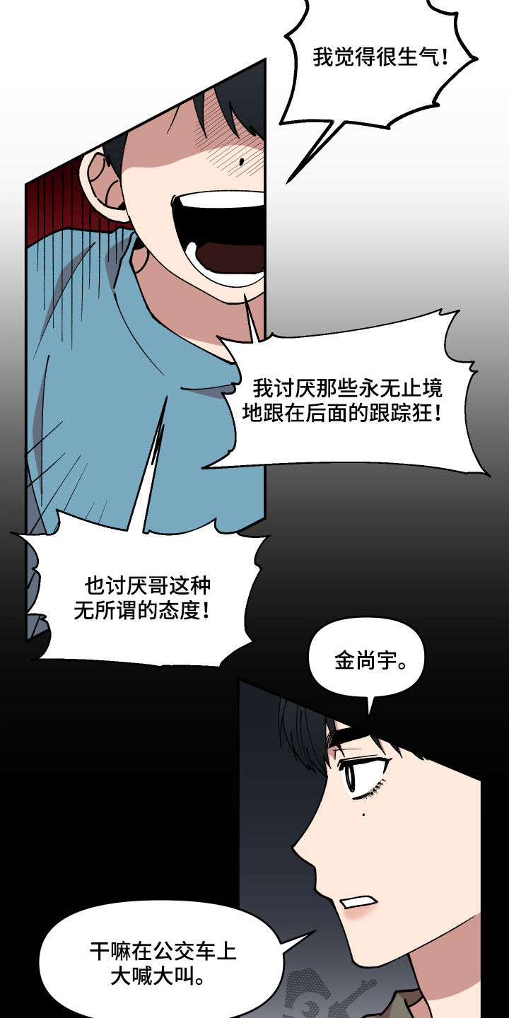 第36章：传单1