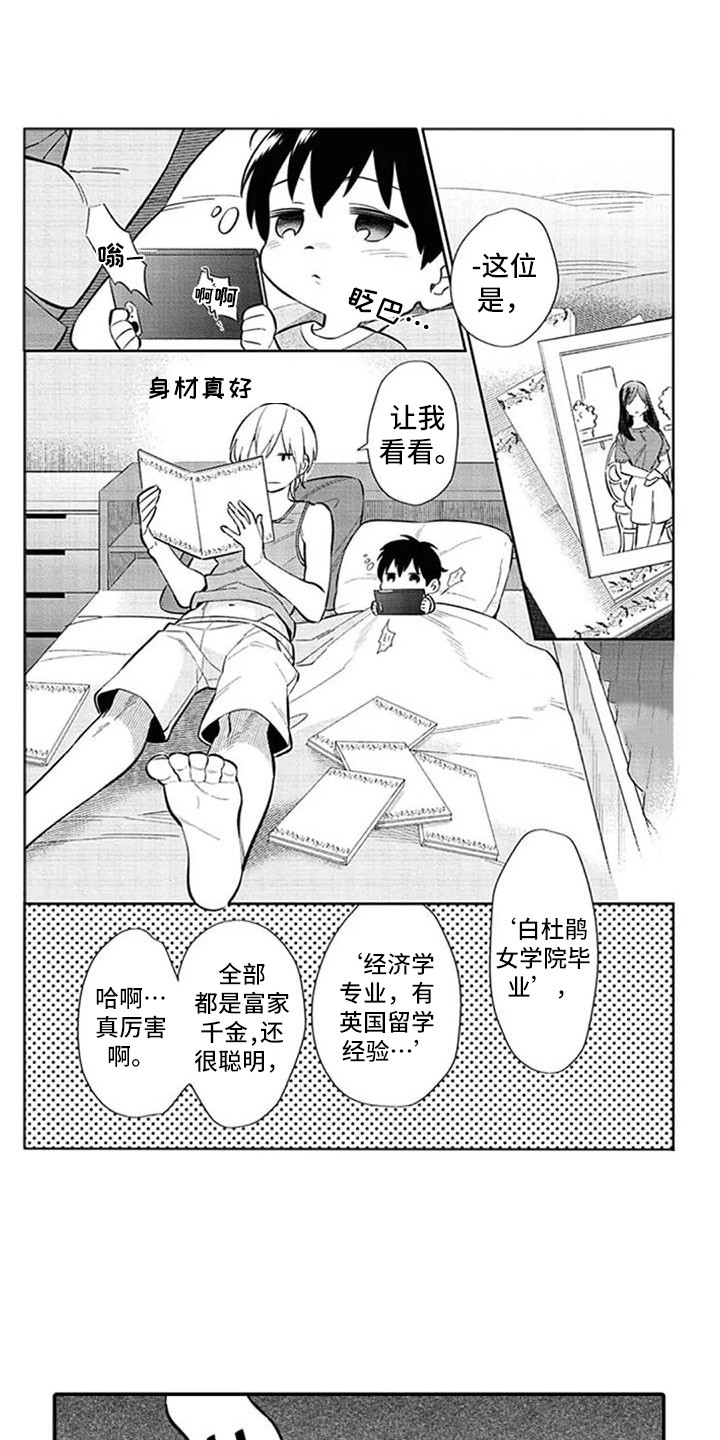 第20章：哭泣0