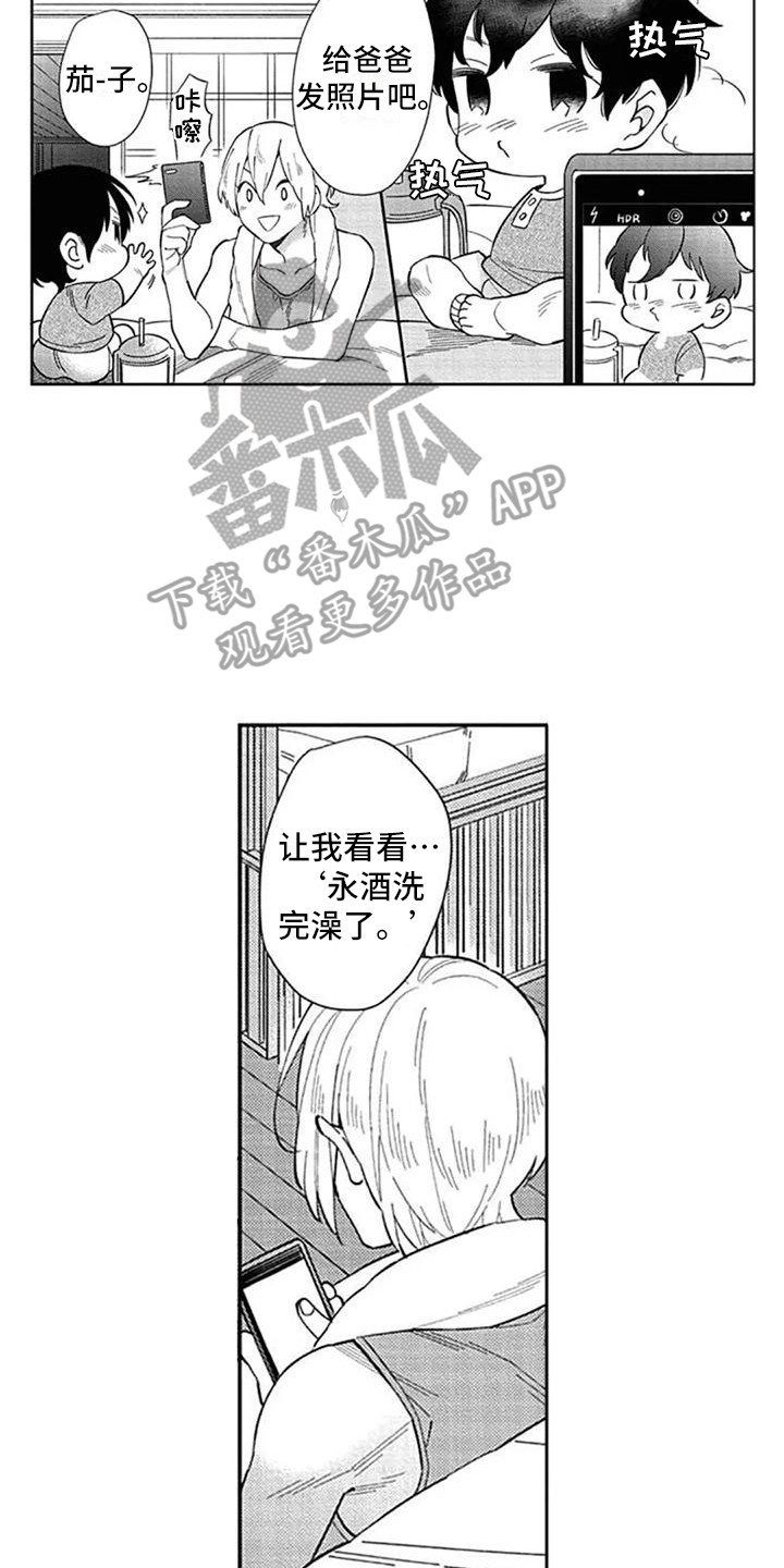 第18章：犹豫不决1