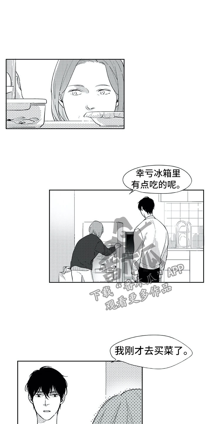 第26章：唠叨0