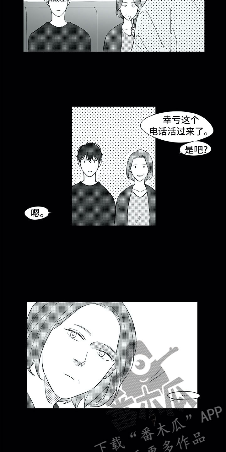 第28章：三周2