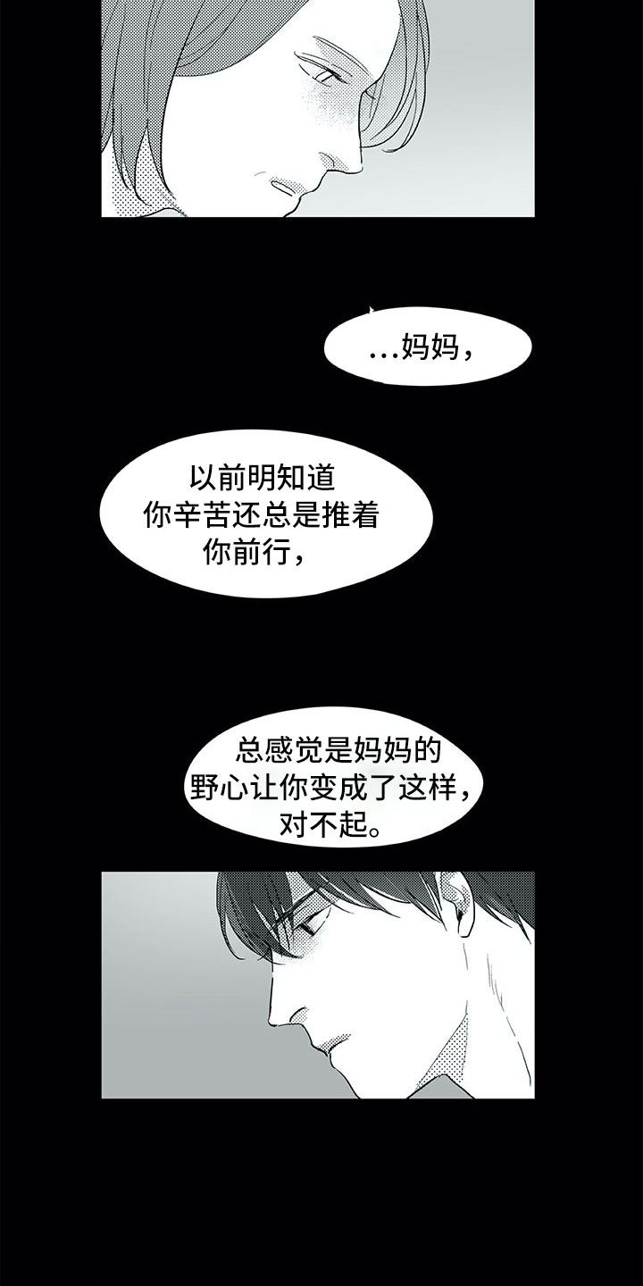 第28章：三周4