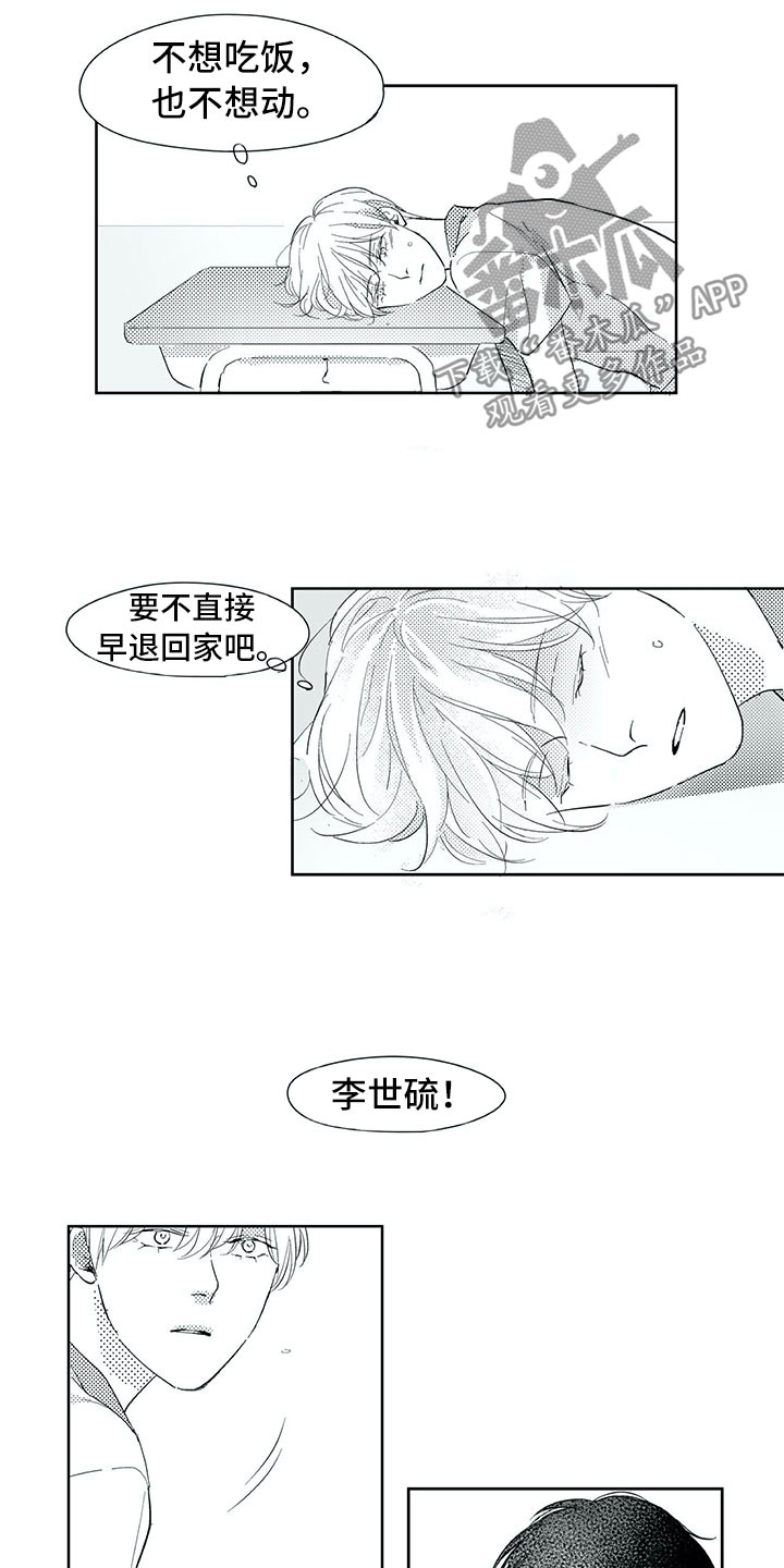 第34章：意外2