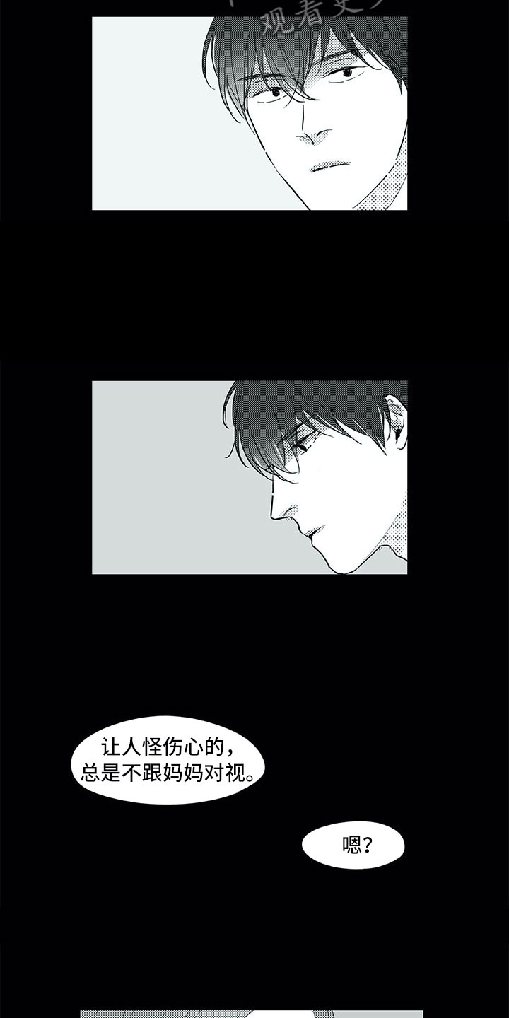 第28章：三周3