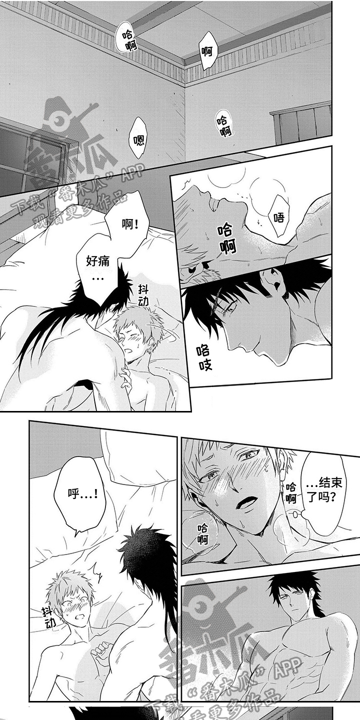 第22章：记住0