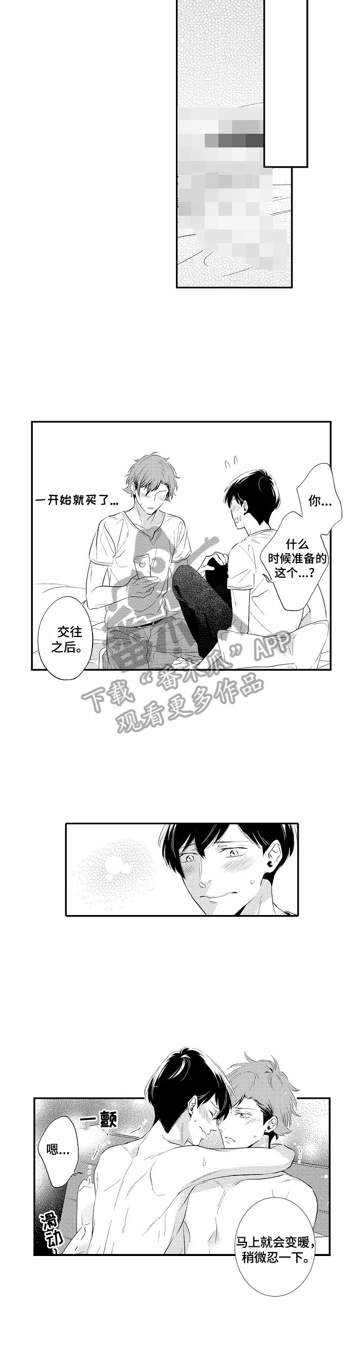 第13章：满足3