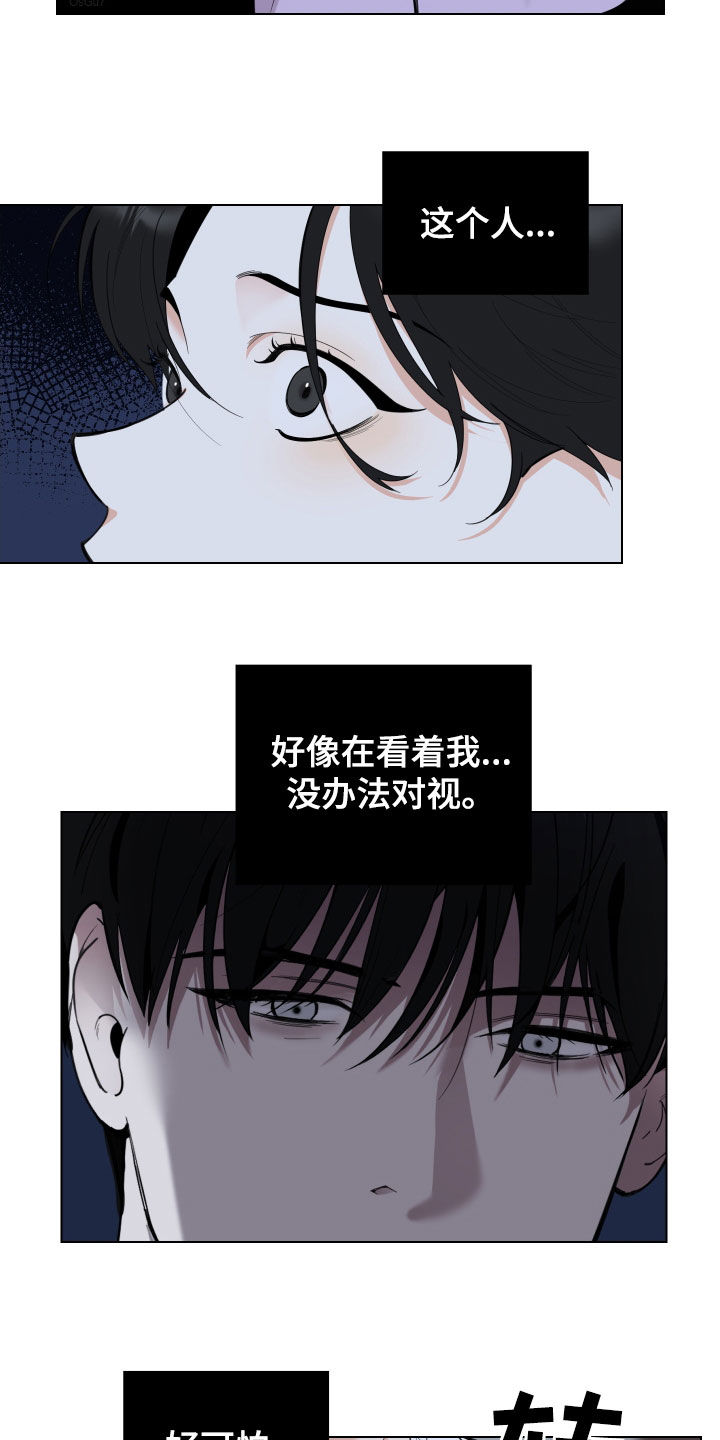 第151章：【第三季】借钱1