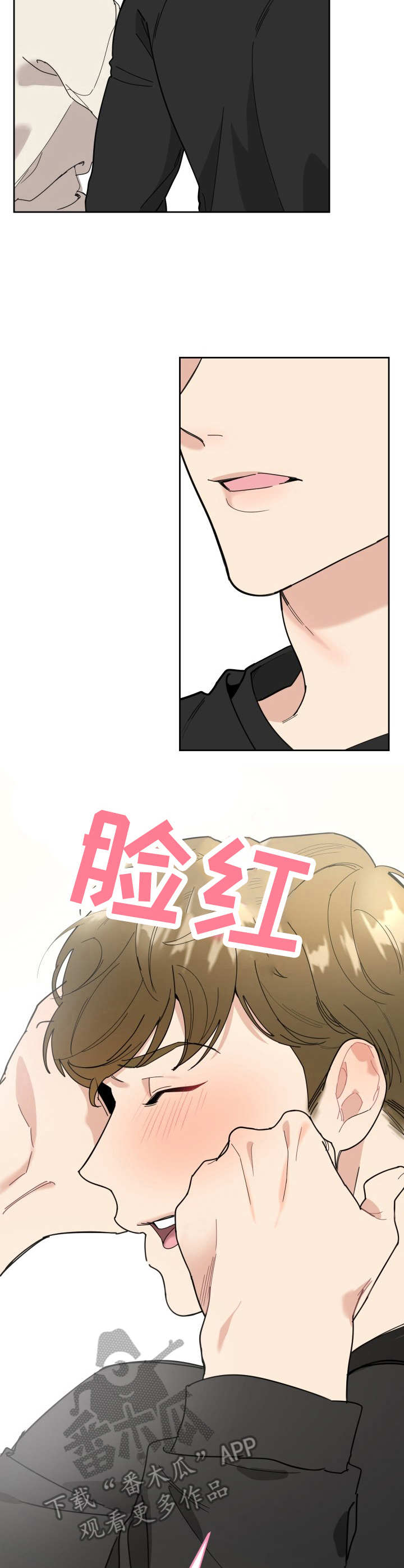 第12章：温馨2