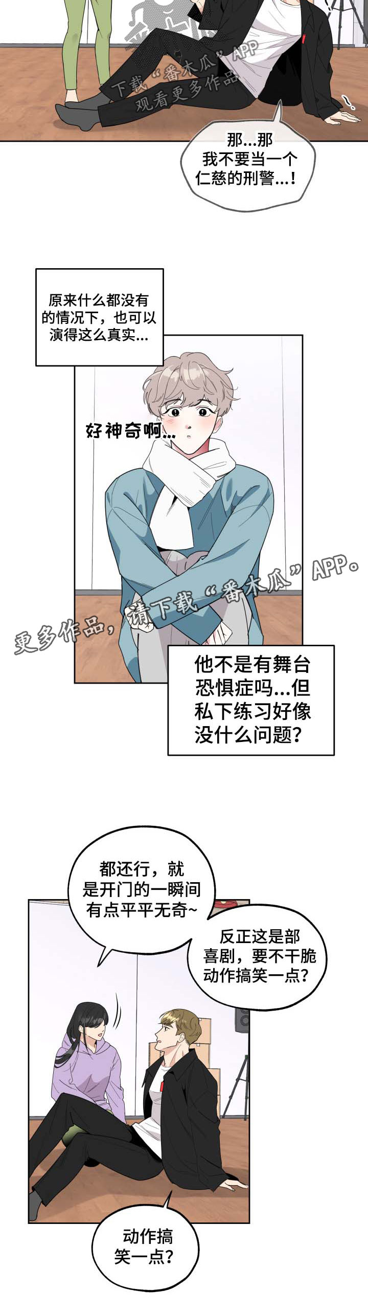 第28章：挂件3
