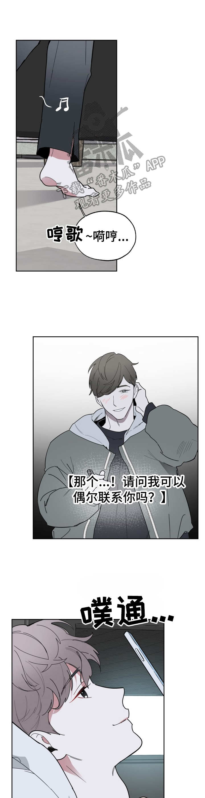 第12章：温馨4
